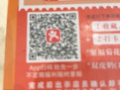 -聚福宝合苑食府(南头镇店)