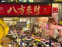 -龙湖重庆时代天街