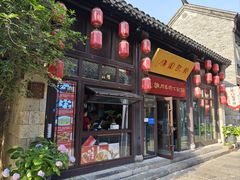 门面-许老八包子铺(回龙窝店)