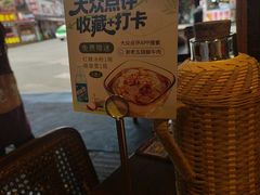 -谢老五跷脚牛肉·非遗传承店