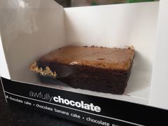 海盐巧克力布朗宁-Awfully Chocolate(来福士广场店)
