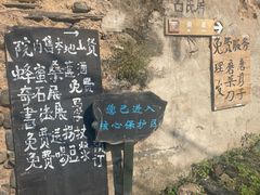 -水峪民俗村