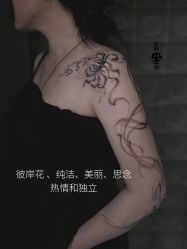 -京都墨客刺青