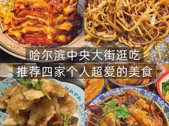 -徐嘉赫龙虾馆