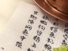 -京华烟云·北京烤鸭(领展购物广场·中关村店)