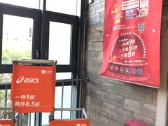 -上品折扣(回龙观店)