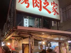 -六合夜市
