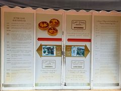 -安德鲁饼店(总店)