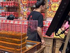 -嘉凌码头·重庆特产手工火锅底料(洪崖洞九楼店)
