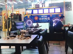 大堂-Hi YOU你的饭局泰餐厅(雍和宫店)