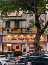 -脱白计划纹身集团