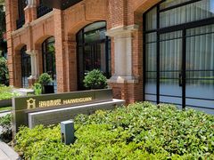 -海味观(老西门店)