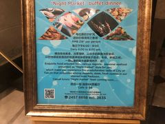 -天诚丽筠酒店-西餐厅
