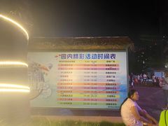 -泸州欢乐派海滩公园