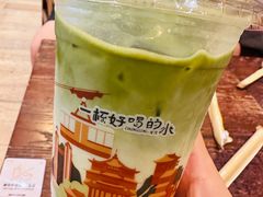 -去茶山(重庆万象城店)