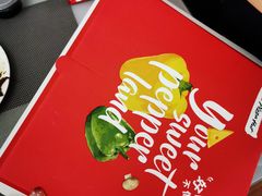 -必胜客(安盛金马店)