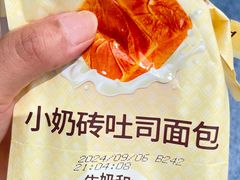 -沪上阿姨·臻选茶饮(上海环球港店)