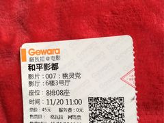 -格瓦拉生活网