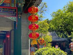 -白家大院·王府宫廷菜(苏州街店)