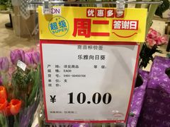 -AEON永旺(东方宝泰店)