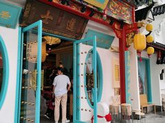 门面-江南郡府(天宝路店)