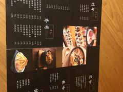 -松岛日本料理(汾江路店)