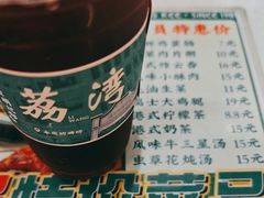 -西关明记肠粉(荔枝湾店)