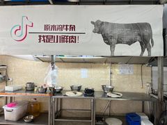 -顺水湾·牛肉牛杂火锅(驾鹤店)