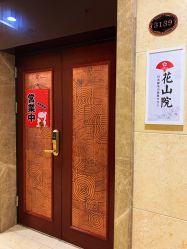 -觅屿日式脱毛美肤