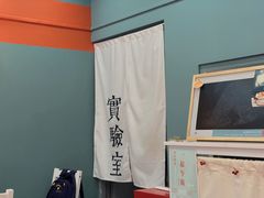 -橘酱餐厅