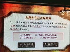 -土山湾博物馆