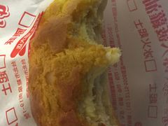 -好好味港式菠萝包(師大夜市 港式甜品 手工麵包 港式下午茶 專業烘焙 港式茶飲 菠蘿專賣 特調飲品 外送 精緻下午茶)