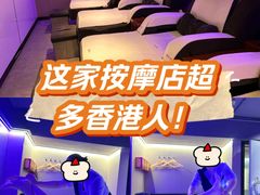 -花仙子休闲中心(皇岗新村店)