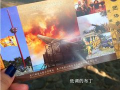 -胡里山炮台