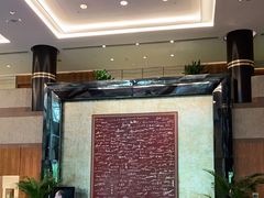 -上海新锦江大酒店