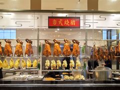 -庄氏祥记家常食府(国瑞建材家居博览中心店)
