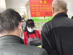 -春雨羊汤店(广开四马路总店)