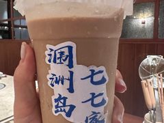 -七七家的糖水店(南湾街1号店)