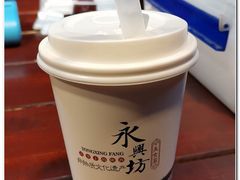 核桃杏仁露-永兴坊