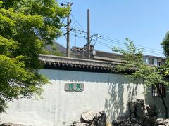 -常熟方塔园