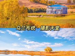 -沉浸北京·团建旅行·密室剧本杀·年会会议轰趴拓展