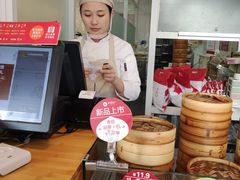 -好适口(西二旗店)