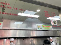 -常州糕团店(北大街新世纪商城店)