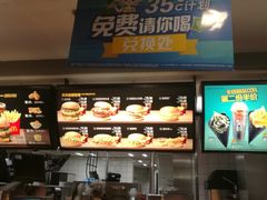 门面-麦当劳(曲阳店)