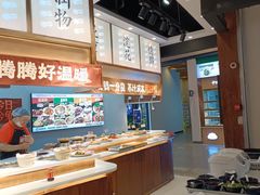 -今今转转自助小火锅(天祥广场店)
