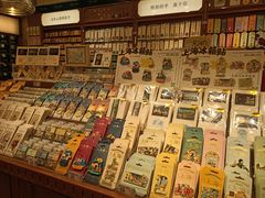 -三生有信(豫园商城店)