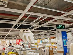 -宜家家居(四元桥商场店)