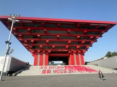 -中华艺术宫(上海美术馆)