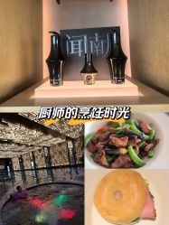 点击看大图 -Bella ISLA艾屿月子(北京三里屯洲际店)