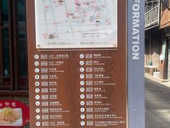 -老味茶屋(川沙老街店)